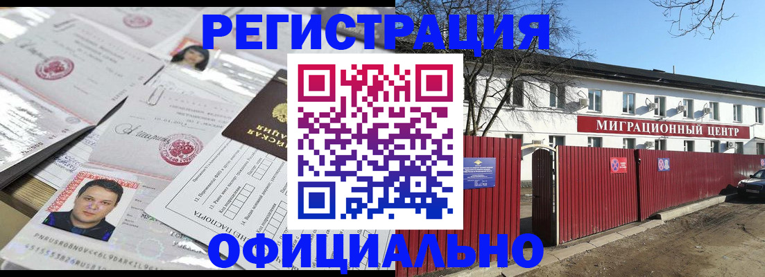 регистрация для зачисления ребёнка в Новом Уренгое