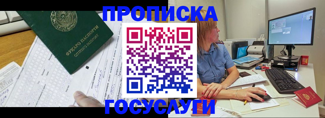 помощь с оформлением документов по РВП в Новом Уренгое