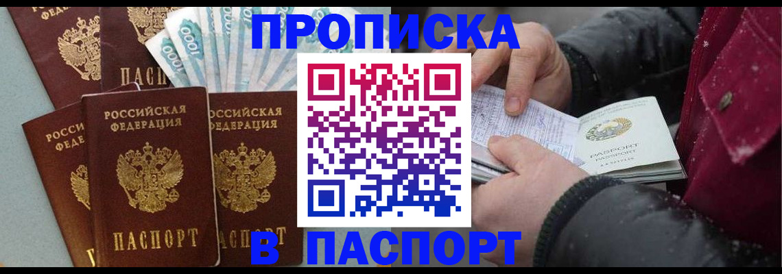 регистрация через Госуслуги в Новом Уренгое